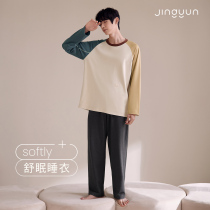 Jing Yun (super soft) pajamas mens pure cotton Spring and Autumn 2022 new long-sleeved homewear can be worn outside set