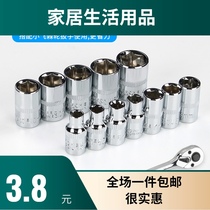 Hexagon socket head ratchet quick wrench socket head 6 3mm1 4 inch Xiaofei outer hexagon auto repair tool
