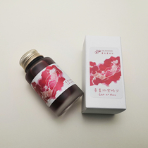 Taiwan imported Lanquan Research Ink Institute Color Pen Ink does not block pen moisturizing good