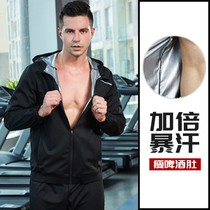 Sweat clothing mens suit control body clothing sweating pants plus size sports running gym sweating sweat sweating clothing