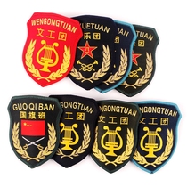 Wen Works Group Arm Zhang Band Arm Zhang Hang Acting Out Wear Accessories Honor Guard Honor Guard School Country Flag Class Flag Up Flag Bearer Arm Zhang