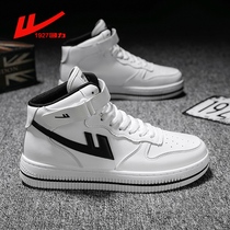 Huili mens shoes high shoes men 2021 autumn new white shoes basketball Joker breathable air force board shoes one aj