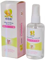 3 months 6 months baby double skin care moisturizer oil soothing moisturizing repair dry skin massage oil 120l