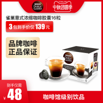 NESCAFE Dolce Gusto espresso Nestle coffee capsules 16