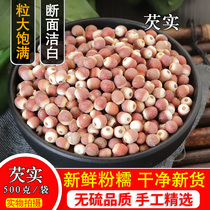 Zhaoqing Gorgon 500g rice chicken head rice natural odorless taste can not match wild yam Gorgon barley porridge