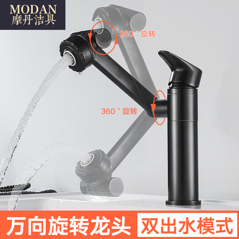 Modan Copper Washbasin Cold and Hot Water Faucet Washbasin Washbasin Washbasin Washbasin Bathroom Counter Upper Basin Rotary Bathroom Cabinet Single Hole