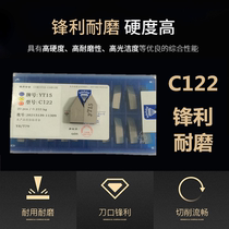 Zhuzhou alloy threaded che dao pian YT14YT15YT5 YG6 YG8 YW2 YW1YS25 C122