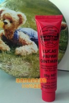  Spot Australian Lucas Magic Papaya Cream Mosquito Bites Anti-itch Acne Universal Cream 25g