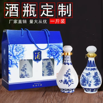 青花瓷瓶2個 青花瓷瓶2個 青花瓷瓶2個