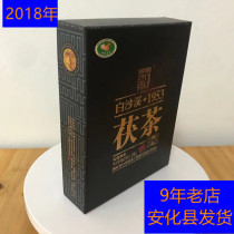 Baishaxi World Expo Imperial Fu Tea Hardcover 318g First Class Hunan Anhua Black Tea Golden Flower 2018 Aged