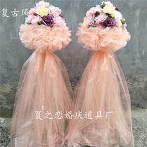 Wedding road guide shelf road guide Flower road guide iron lifting road guide silk flower snow yarn road guide supplies