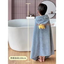 Japanese GP Net Red childrens bath towel cape young children can wear and take off household cotton thin quick-drying towel