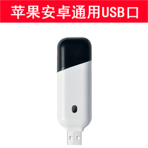 Tan Jia smart home WiFi to infrared air conditioning companion remote control TV Security Gateway