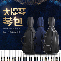 han ban kuan thickened rain cello package double dorsal mention 1 4 2 4 3 4 4 4
