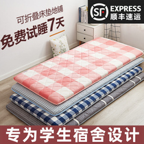 Mattress student dormitory single padded home summer thin mattress tatami rented room special floor sponge mat