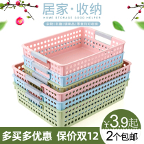 Plastic storage basket kitchen snack file storage box bathr