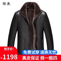 Goat leather jacket real leather hair man plus velvet thick leather coat father coat winter Haining