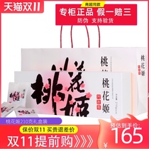 Counter East Ejiao Taohuaji Ejiao cake 210g g instant Ejiao Mid-Autumn Festival gift box