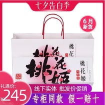 June new Goods counter Donge Ejiao Peach Blossom Ji Ejiao Cake 300g Instant Ejiao Solid Yuan Cream Gift box