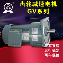  Taili gear motor GV22 series 100W--750W Speed ratio 3K-100K Complete specifications and preferential price 