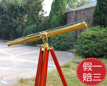 Celestron Star Tran Ambassador 50 AZ Brass Telescope Gift Telescope
