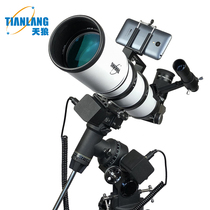 Sirius TQ3S Tianki series professional stargazing astronomical telescopes high-definition World dual-use students