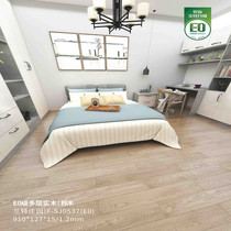 Shiyou floor Brand Manor F-SJ0537(E0)