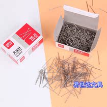 Deli pin 0016 office supplies fixed pin 24mm boxed manual accessories Stainless steel small diy
