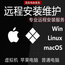 Remote mac virtual machine installation win7 10 Mac PC dual system linux software maintenance 8 more open