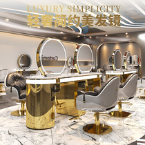  Barber shop stainless steel hot and dyeing mirror table hair mirror Hair salon special hair salon hot and dyeing area table cabinet one