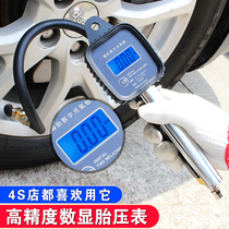 Tire barometer high precision digital display with inflatable head car pressure monitor meter plus gas gun repair tool