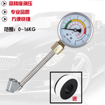 Car tire barometer tire pressure gauge barometer pumping and filling meter all-metal small and large trucks are suitable for special
