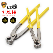 Car clamp pliers Single ear electrodeless clamp pliers Ball cage professional clamp clamp Special single ear electrodeless clamp