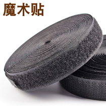 Velcro whole plate 24 meters with adhesive without adhesive single side self-adhesive buckle strong white black buckle tape