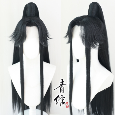 taobao agent Qingye Tian Officer Xie Lian, Prince Edward Yue Shen, imitates COS wigs, Chu Wan Ning Hanfu costume youth Lang