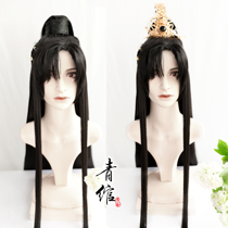 (Green line)Ink burning cos wig Erha and his white cat master fanfiction Step Xianjun 0 5 Chu Yanning cos