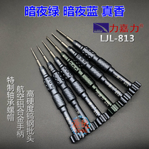 Original Power Galley 813 Phone Screwdriver 0 7 Triangle Apple Screwdriver T2 Hexagonal Bottom Cross Screw Batch
