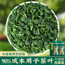 Tieguanyin premium fragrant tea 2021 new Tea Authentic Anxi Spring Tea Orchid fragrant Oolong Tea canned 250g