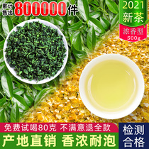 Anxi Tieguanyin 2021 new tea premium fragrant authentic green tea leaves bulk gift box packet spring tea 500g