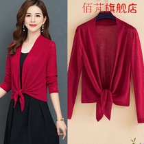 Outer lap Ice Knit Cardiopulary small piece of shawl slim fit dress Air conditioning Shirt 2022 New lady