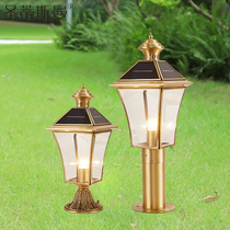 Solar all-copper lawn lamp outdoor American simple wall railing lamp utility garden lamp can be plugged in