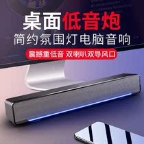 Saida V-196 Computer audio Home desktop subwoofer Notebook Multimedia subwoofer Bluetooth speaker