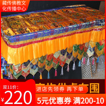 Tibetan cloth Tibetan Tablecloth King Kong Cross Pestle Tibetan cloth Buddha Hall Tablecloth Decorative Ethnic style tablecloth