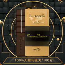 France Imports High-end Pralus Puarus 100% Dark Chocolate Cocoa Butter Piece Snacks Sugar-Free Fitness