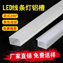 led line Lamp Lamp slot linear lamp linear lamp with card slot open and concealed embedded wire type lamp titanium aluminum alloy