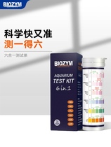 100 Inn-six-in-one test agent fish tank turtle cylinder test paper nitrite PH ammonia nitrogen residual chlorine water quality hardness detection