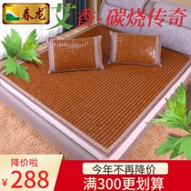  Chunlong summer wormwood mahjong mat 1 8m folding 1 5m single double 1 2 Student dormitory mattress Bamboo mat