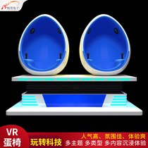 VR egg chair interactive egg chair platform VR experience Hall dynamic large entertainment somatosensory game machine virtual reality equipment