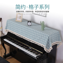 Minimalist Plaid Piano Hood Half Hood Dust Cover Piano Electric Piano Top Cover Scarves Universal Qin Clog Big Cover Towels