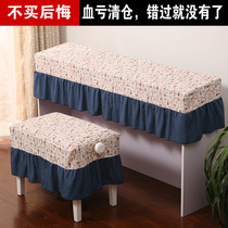 Electric piano cover dust cover Yamaha Casio piano cover electric piano cloth cloth electronic piano cover cloth electronic piano cover cloth